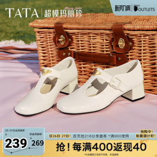 春季 TATA他她玛丽珍鞋 单鞋 子复古真皮粗跟小皮鞋 7HF20AA5奥莱 女鞋