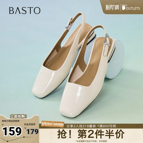 时尚潮流简约舒适