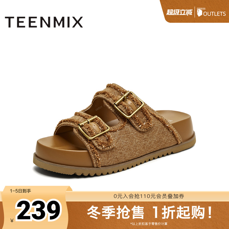 牛仔布皮带扣休闲时尚厚底