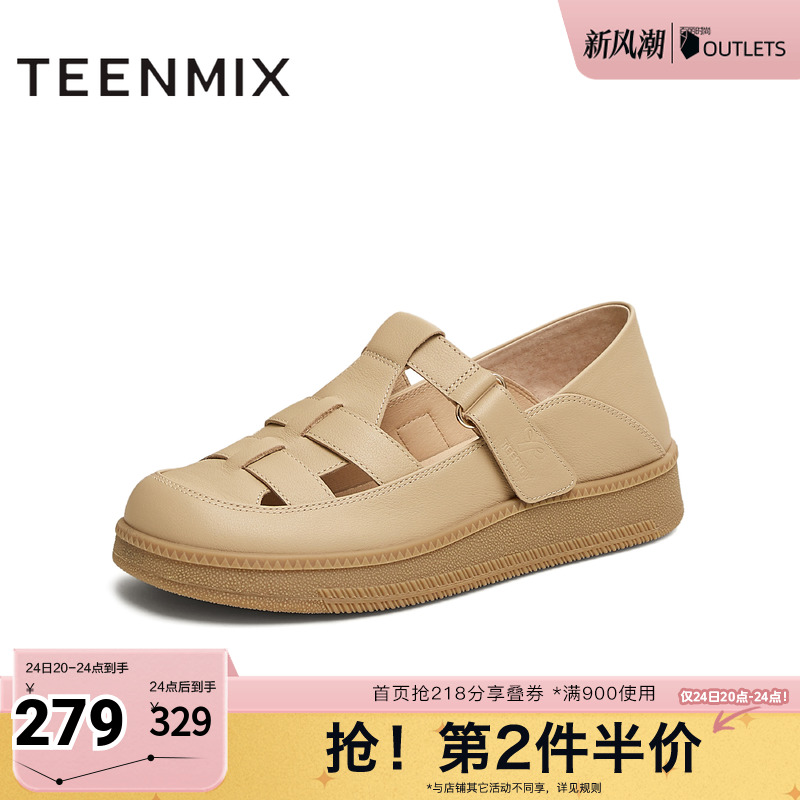 复古编织镂空百搭