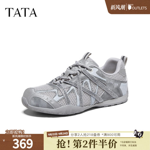 时尚休闲百搭