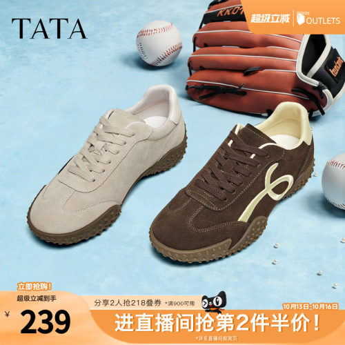 休闲运动百搭
