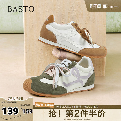 时尚潮流简约舒适
