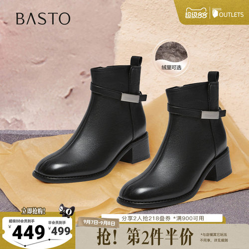 时尚潮流简约舒适