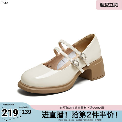 甜美舒适百搭玛丽珍鞋