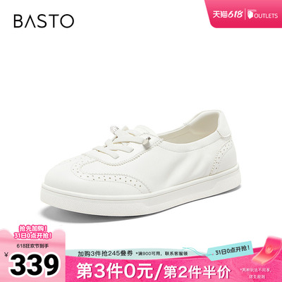 百思图2026夏季新款商场同款小白鞋简约户外运动女鞋BJ818BA6