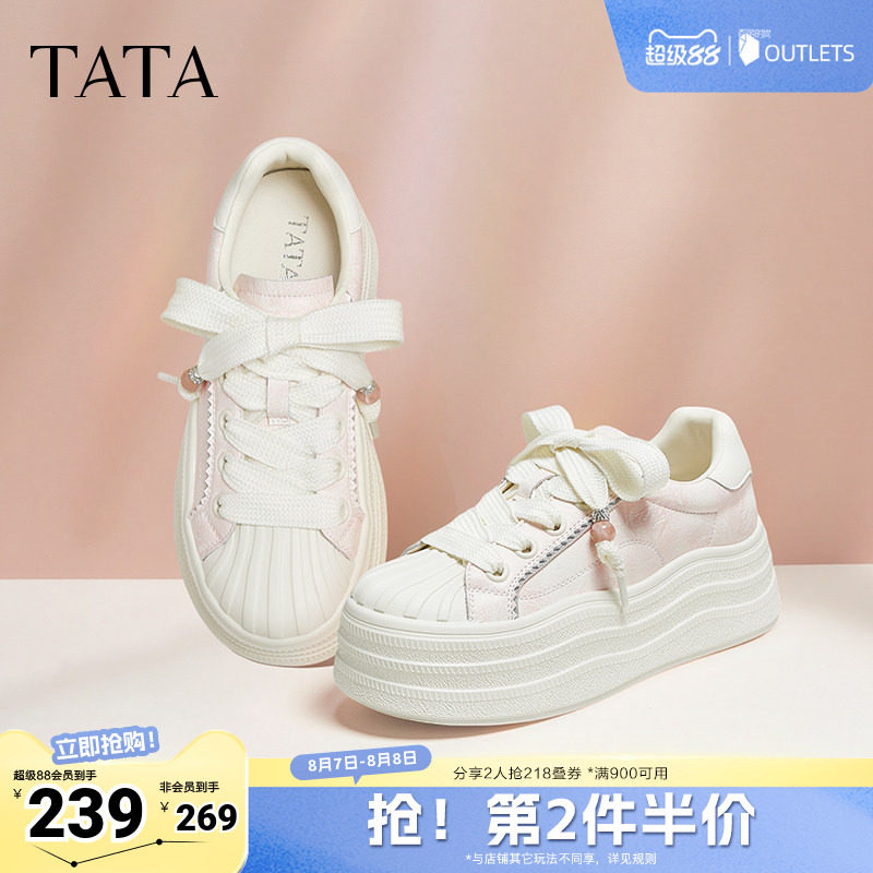 TATA他她女鞋2025秋商场同款时尚休闲鞋板鞋白色新款CT907CM5