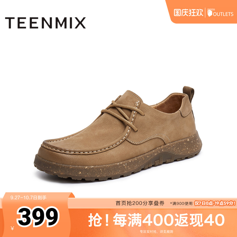 双线缝合工艺提升鞋面质感