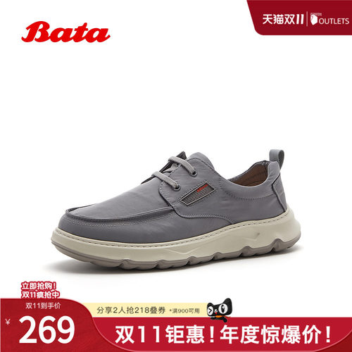 时尚简约舒适通勤厚底休闲鞋