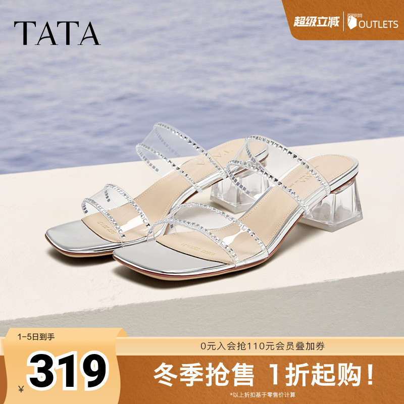 同款简约百搭时尚女拖鞋