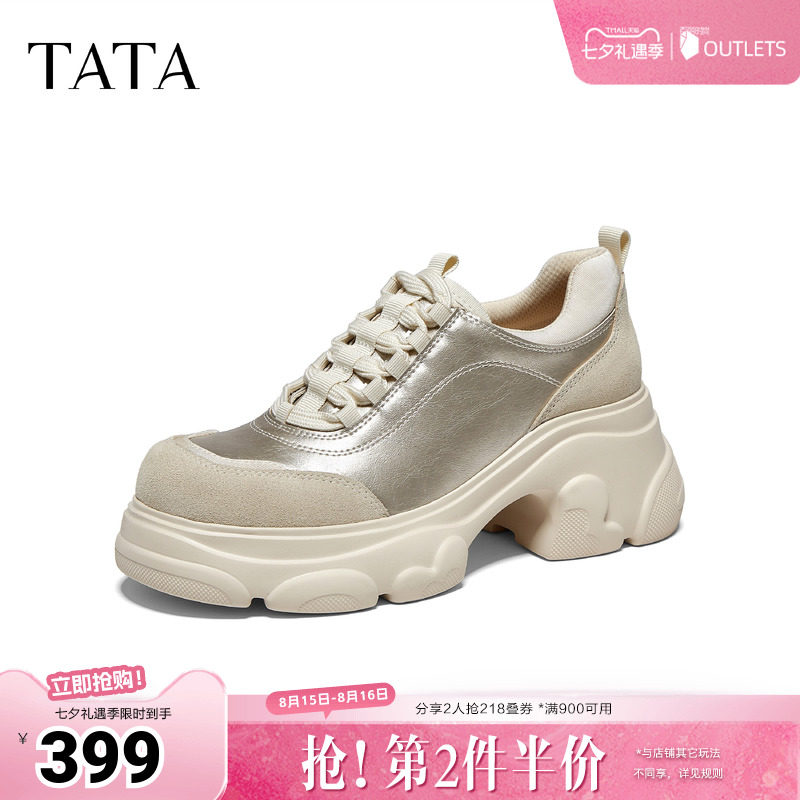 TATA他她女鞋2026秋季新款英伦风牛津鞋简约厚底运动鞋CEG28CM6
