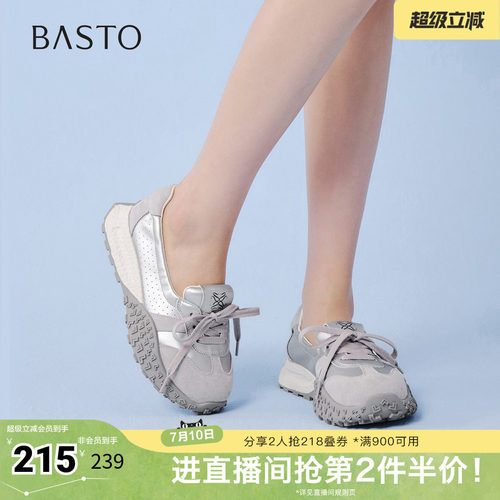 时尚潮流简约舒适
