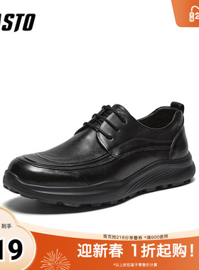 百思图2026春季新款商场同款简约商务男休闲皮鞋WDS01AM6