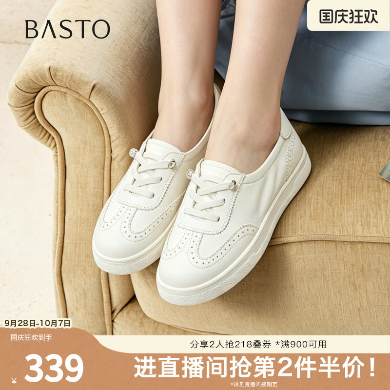 百思图2026夏季新款商场同款小白鞋简约户外运动女鞋BJ818BA6