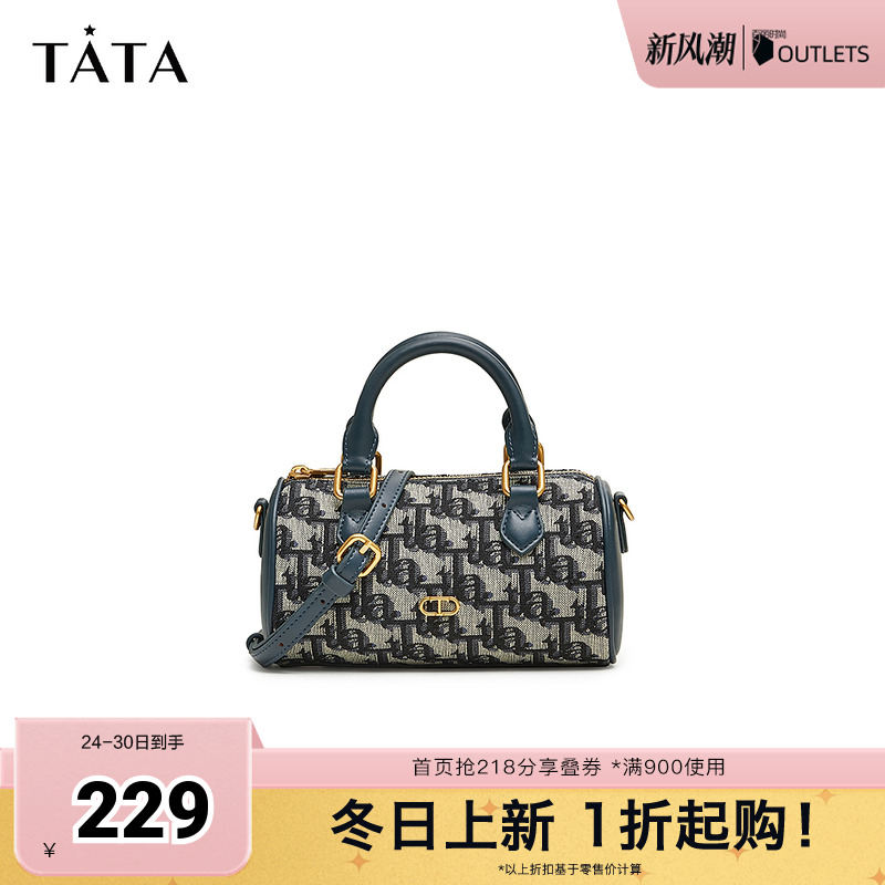 Tata他她复古老花波士顿