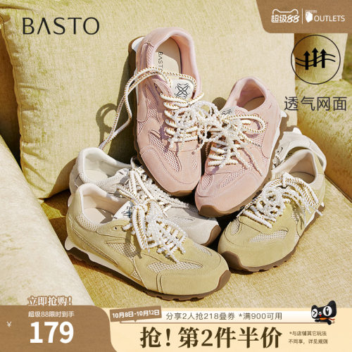 时尚潮流简约舒适
