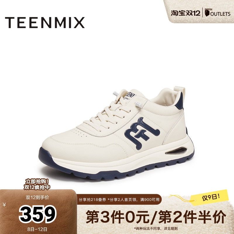 复古德训鞋，帅气休闲百搭