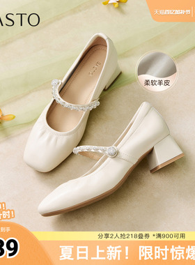 百思图2026春季新款商场同款玛丽珍鞋简约法式女单鞋C1657AQ6