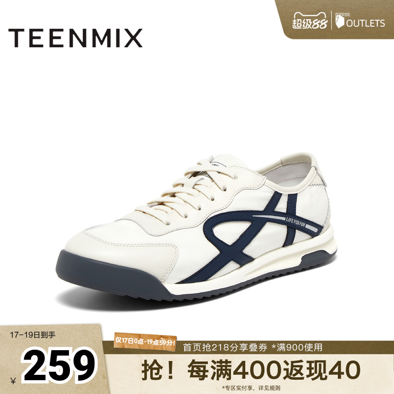 天美意2024秋新款商场同