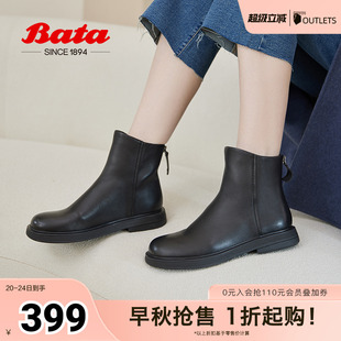 奥莱Bata时装 英伦风通勤百搭牛皮短筒靴AKQ48DD3 靴女冬季 商场新款