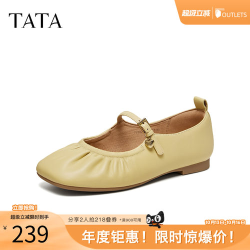 休闲气质