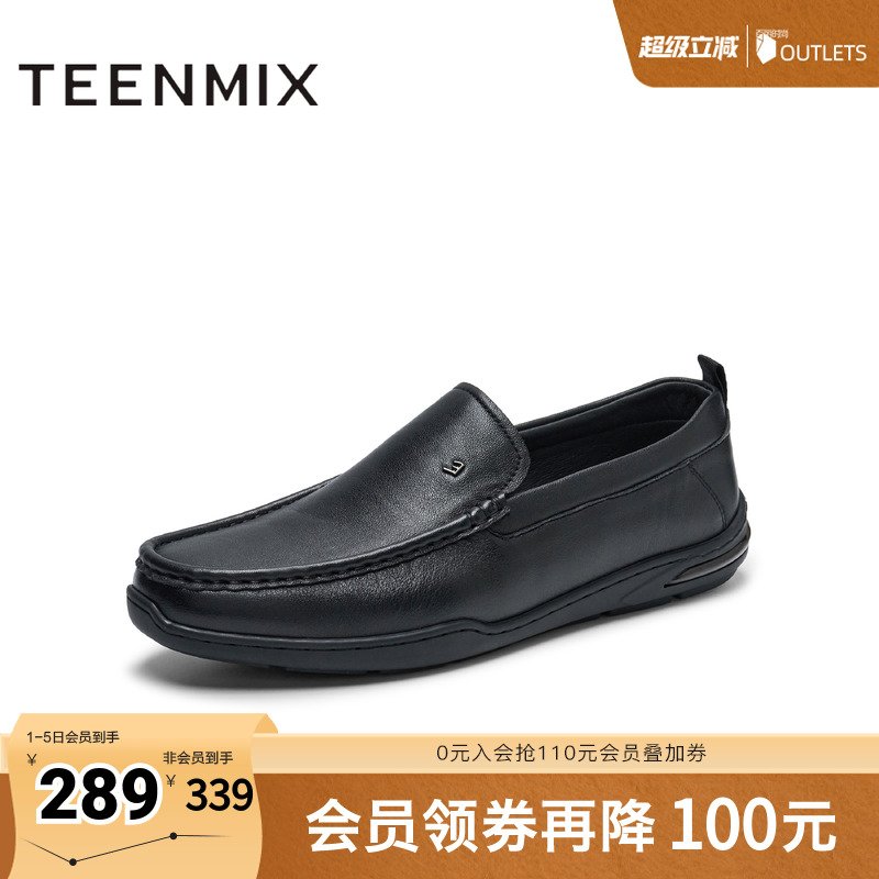 天美意2025春新款商场同