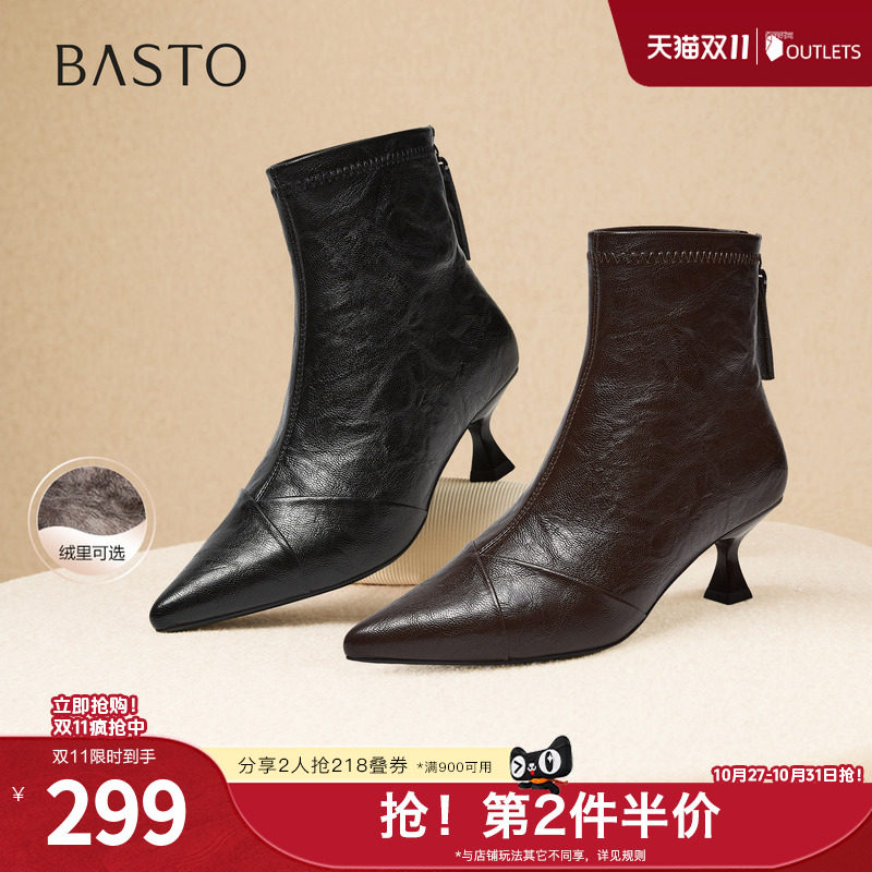 百思图秋冬季新款商场同款时装靴时尚通勤细跟尖头女靴W2073DD5