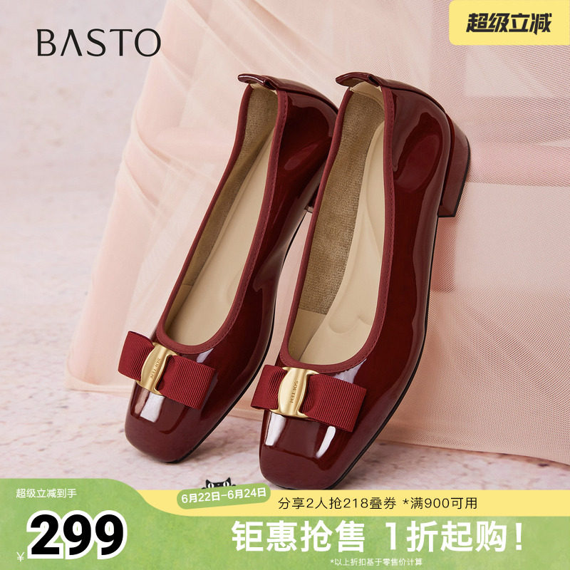百思图春夏秋季新款商场同款浅口单鞋时尚通勤粗跟女鞋B1708CQ5