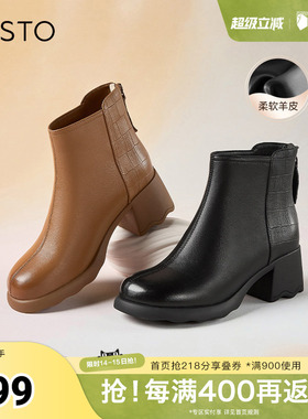 百思图冬季新款商场同款简约通勤时装靴粗跟女短靴BD701DD4