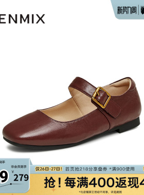 天美意复古玛丽珍皮鞋平底鞋女休闲浅口单鞋春季新款KM075AQ5