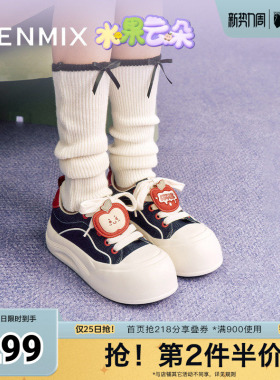 天美意春新款商场同款休闲系带厚底潮流大头女板鞋BL161CM5