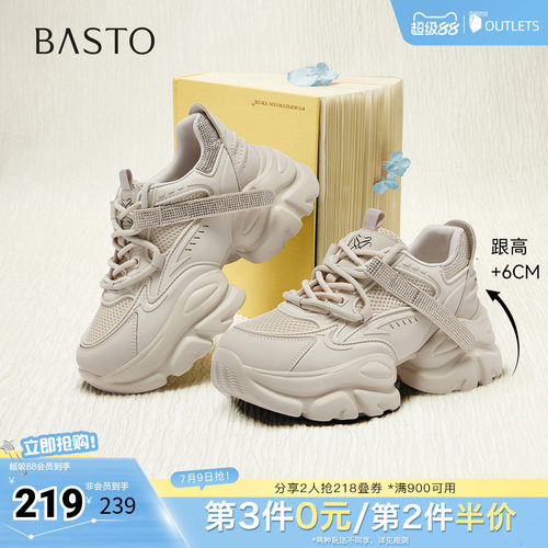 时尚潮流简约舒适