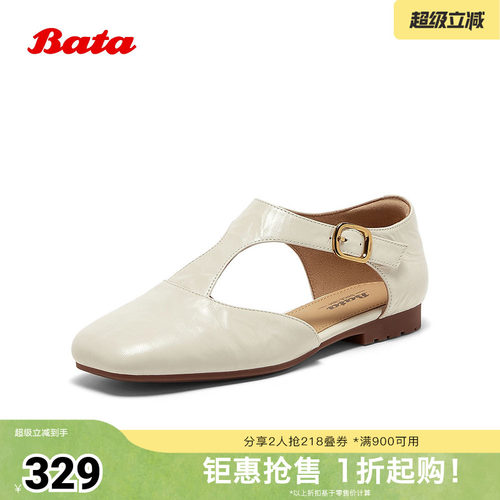 羊皮复古优雅软底玛丽珍鞋