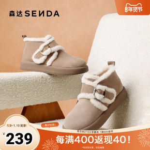 森达雪地靴女子年冬商场同款保暖绒毛短靴XLG01DD4