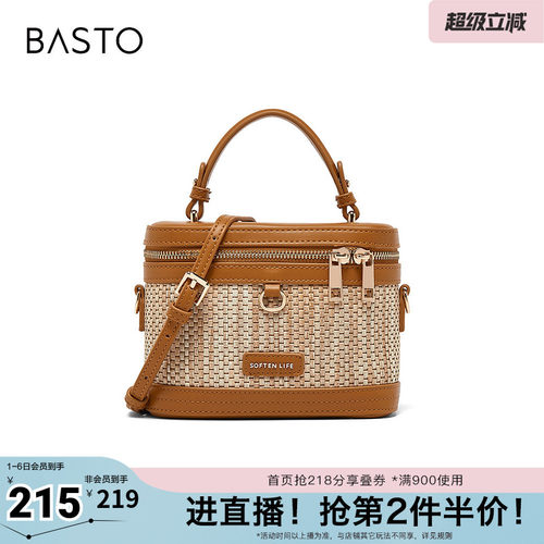 时尚潮流OL通勤