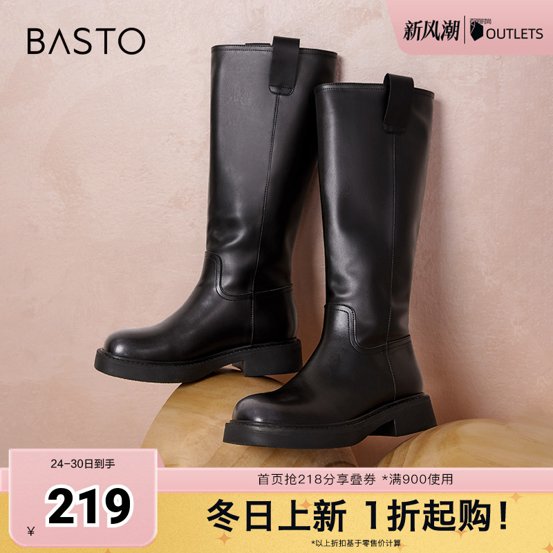 冬季粗跟骑士靴百思图时尚