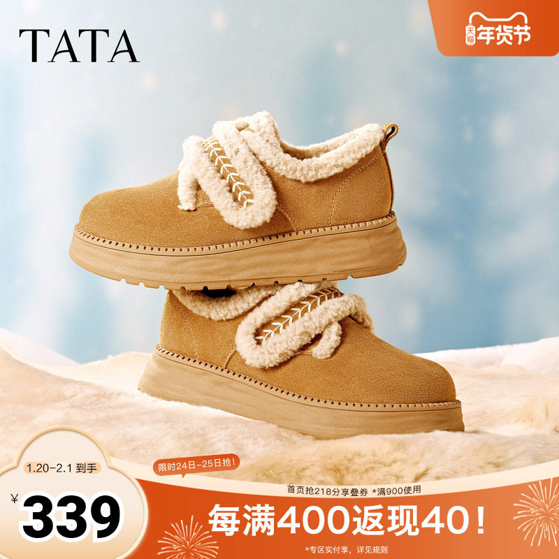 TATA他她小熊勃肯鞋冬毛毛鞋单鞋厚底加绒保暖棉鞋女奥莱CYY07DM5,女鞋,毛毛鞋,淘宝优惠券,粉丝福利购,淘宝优惠卷
