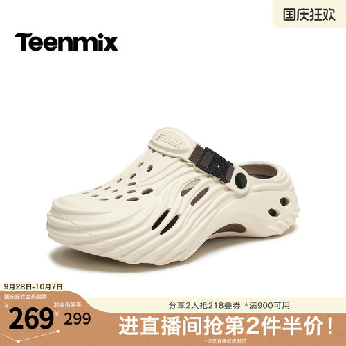 百搭凉鞋，舒适休闲