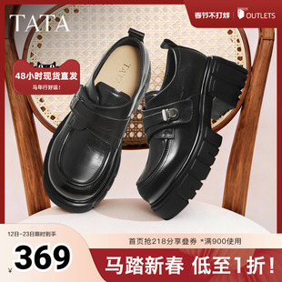 TATA他她小皮鞋2026春季新款豆豆鞋黑色厚底女鞋乐福鞋子CHY07AM6
