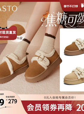 百思图2025冬季新款毛毛鞋棉鞋时尚户外加绒女休闲鞋DK990DM5
