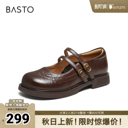 时尚潮流简约舒适