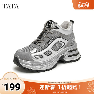 TATA他她厚底休闲运动鞋