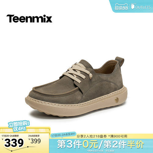帅气复古，休闲工装鞋