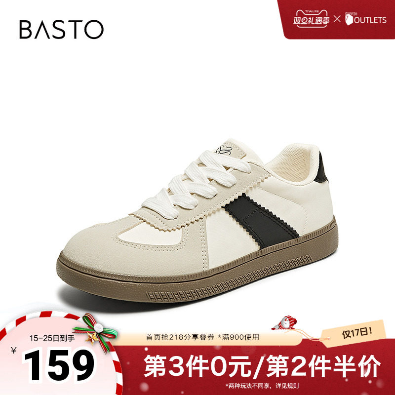 时尚潮流简约舒适