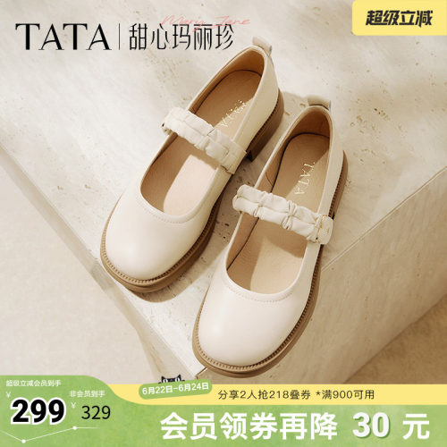 时尚休闲玛丽珍鞋