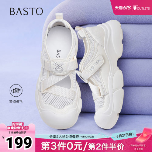 时尚潮流简约舒适