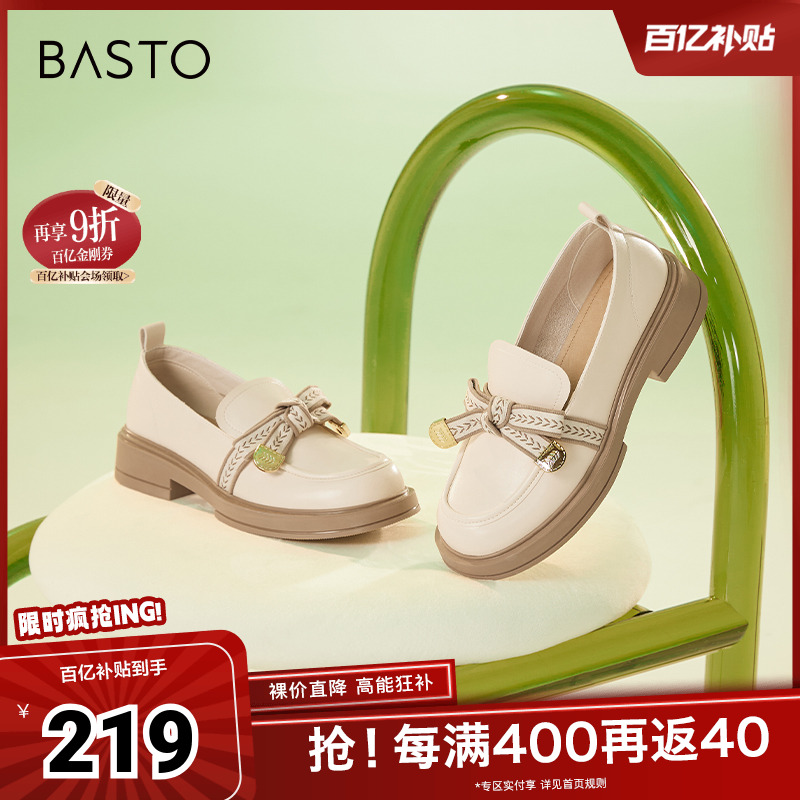 春季蝴蝶结百思图乐福鞋时尚粗跟