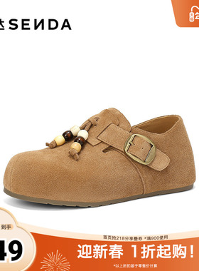 森达勃肯鞋女2025秋季新款简约舒适内增高休闲鞋ZTH93CM5