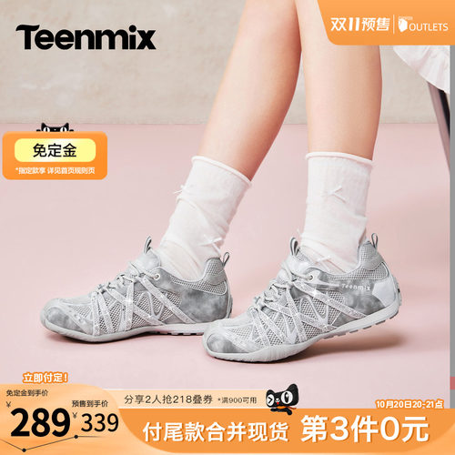 交叉绑带，闪钻吸睛