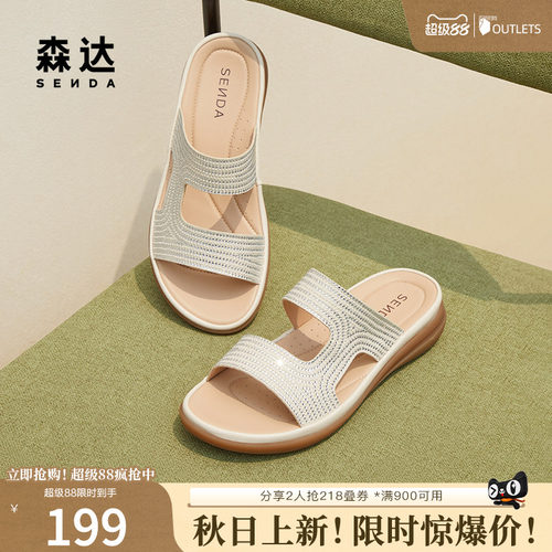 森达复古凉鞋女2024夏季